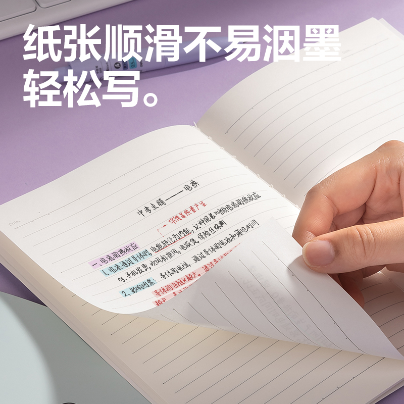纵横FA540缝线本(动物志3)(本)