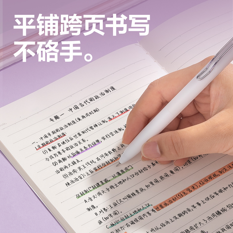 纵横FA540缝线本(动物志3)(本)