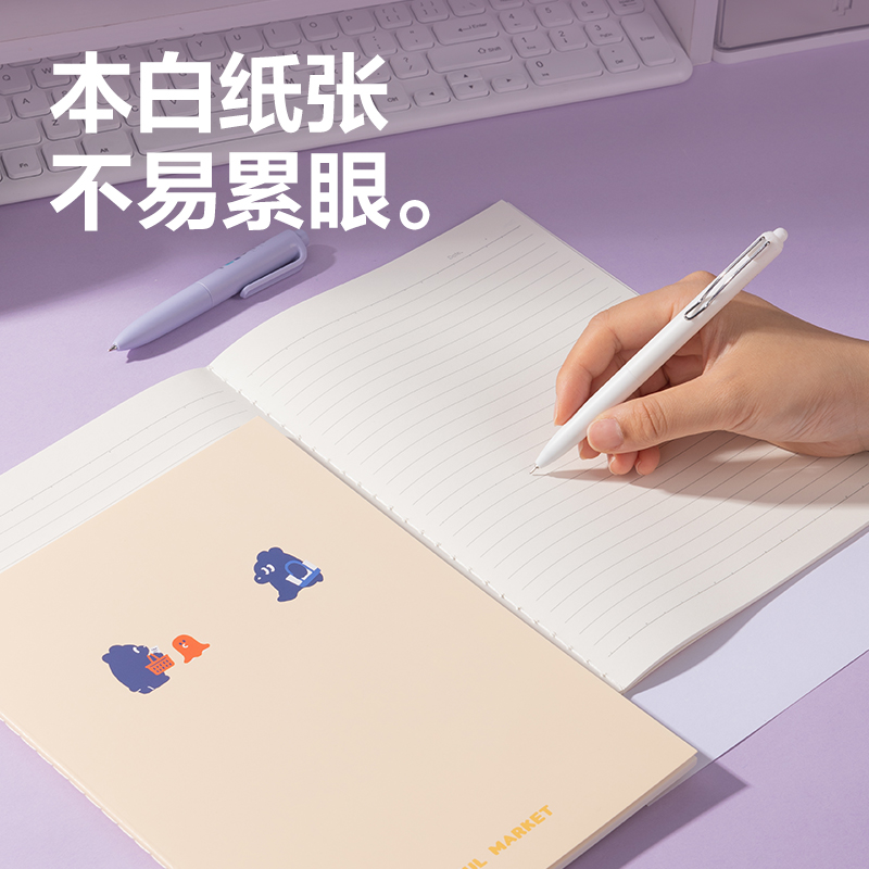 纵横FB540缝线本(萌物日常)(本)