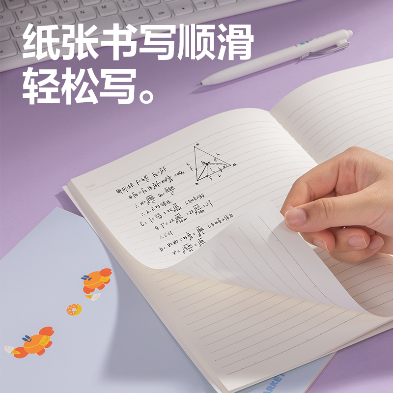 纵横FB540缝线本(萌物日常)(本)
