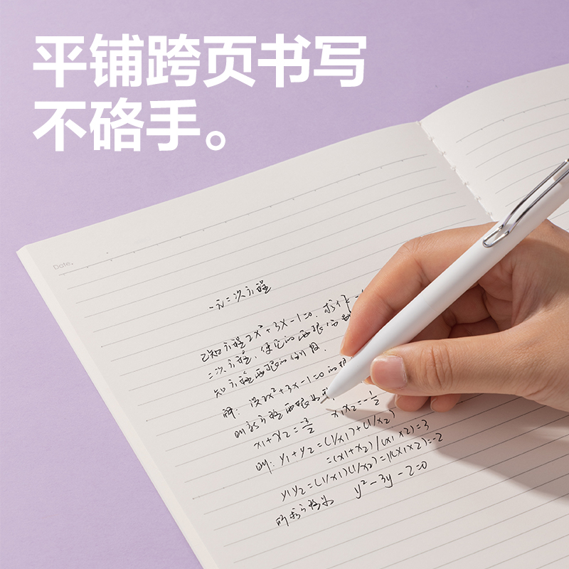 纵横FB540缝线本(萌物日常)(本)