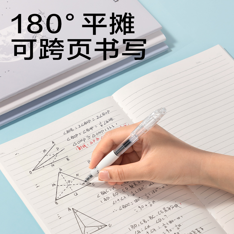 纵横FB540缝线本(问苍穹9)(本)