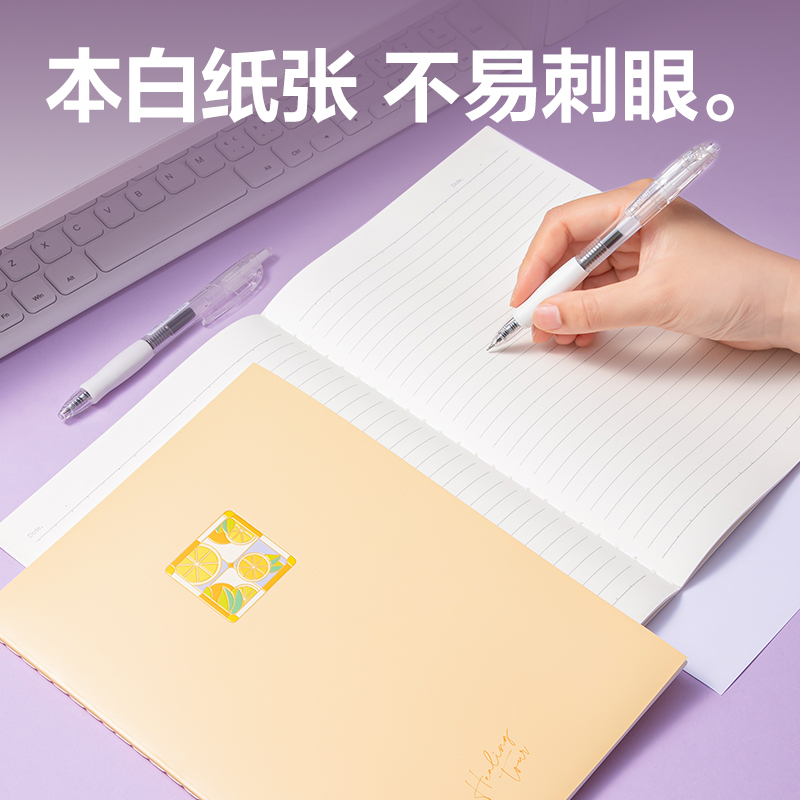 纵横FB540缝线本(一隅时光3)(本)
