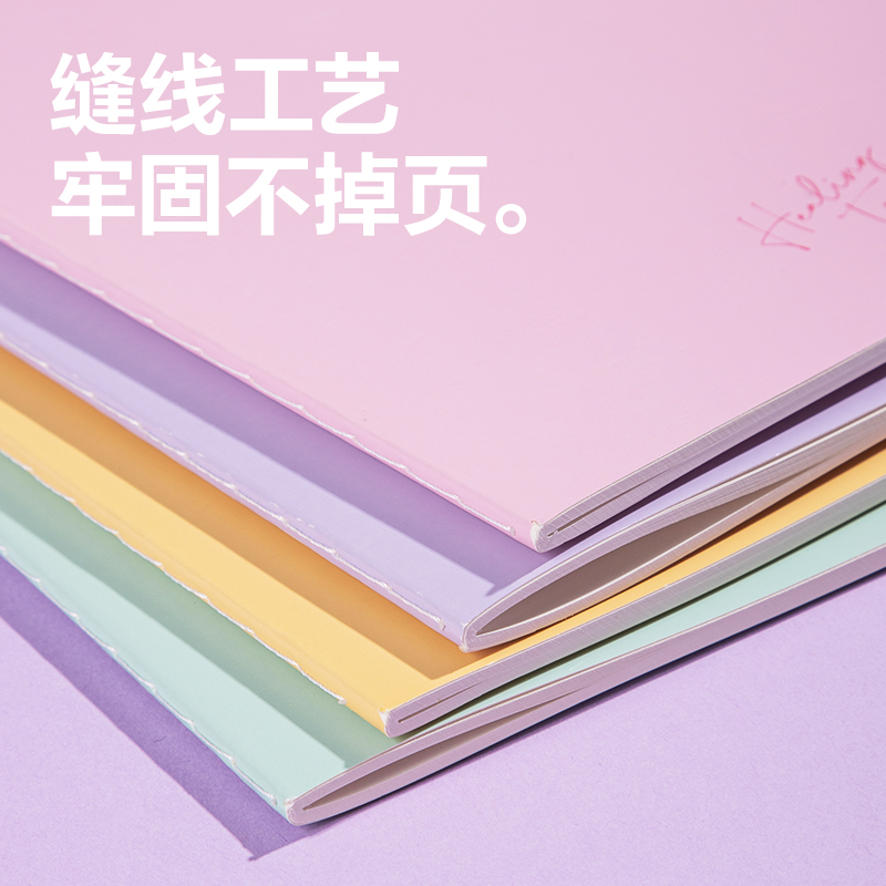 纵横FB540缝线本(一隅时光3)(本)