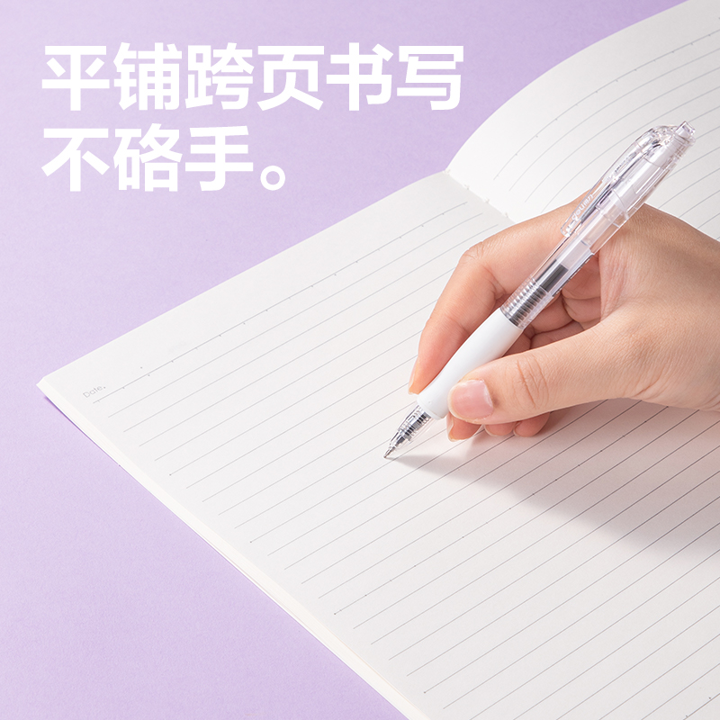 纵横FB540缝线本(一隅时光3)(本)
