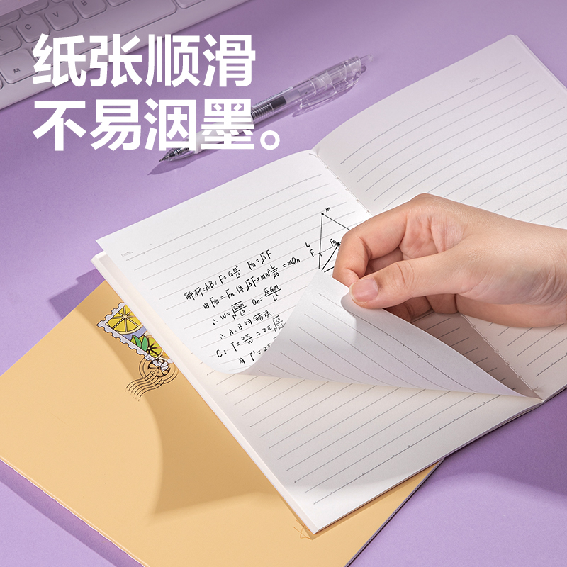 纵横FA540缝线本(一隅时光3)(本)