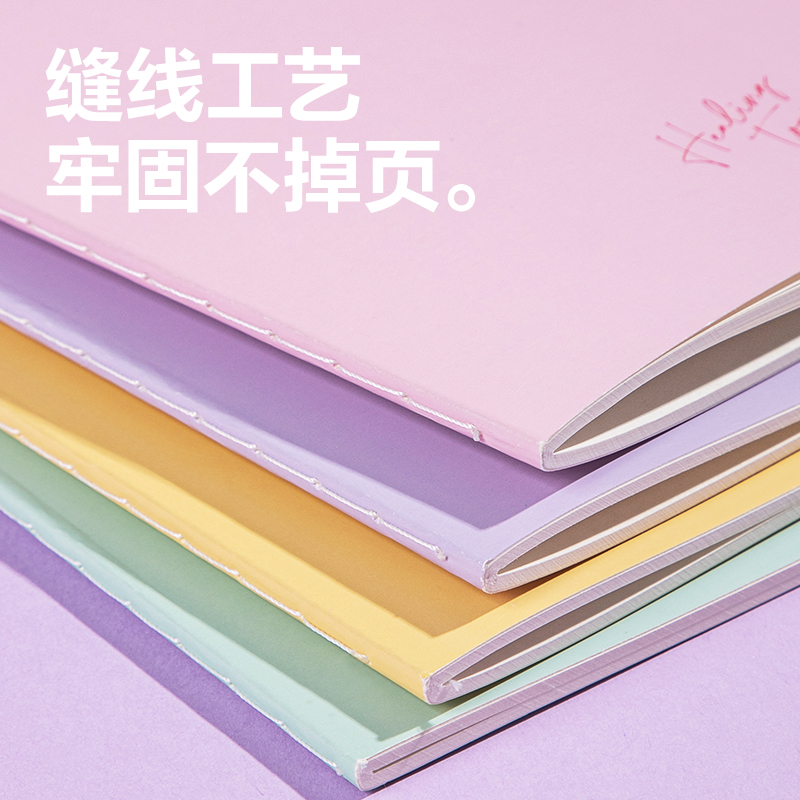 纵横FA540缝线本(一隅时光3)(本)