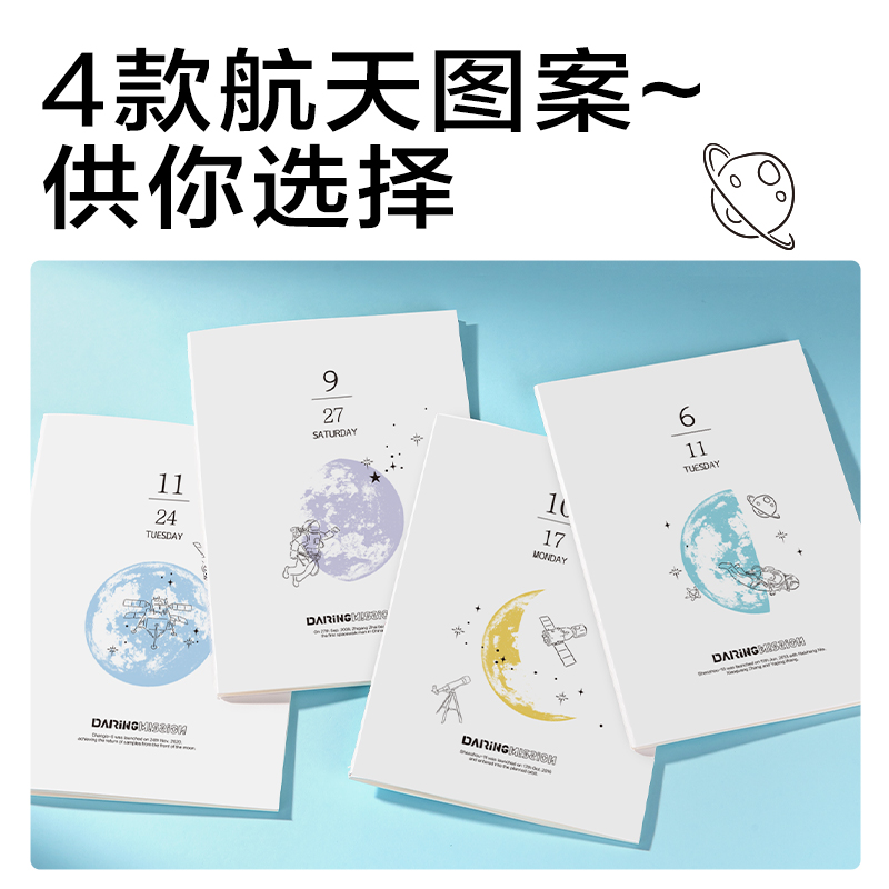 纵横FA540缝线本(问苍穹9)(本)