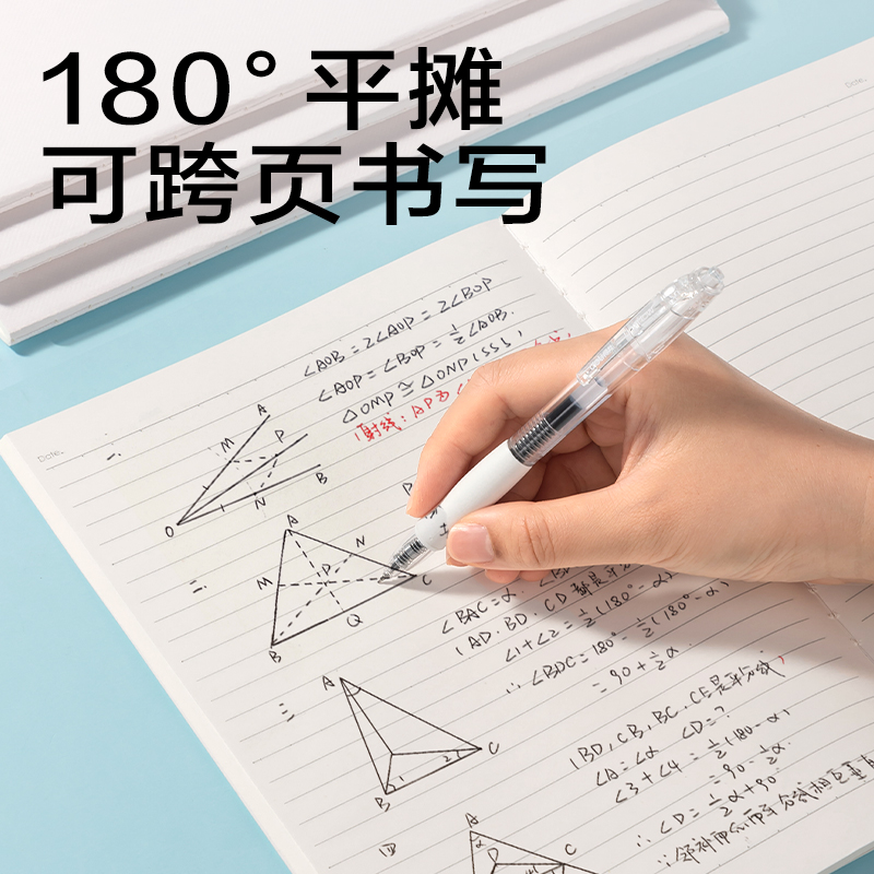 纵横FA540缝线本(问苍穹9)(本)