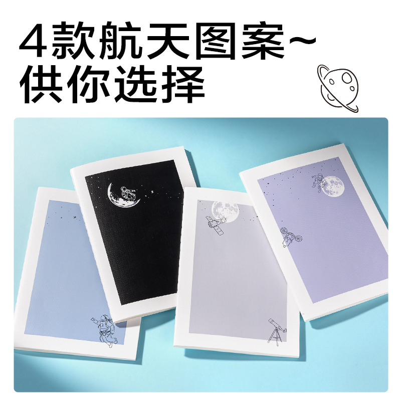 纵横FA560缝线本(问苍穹9)(本)