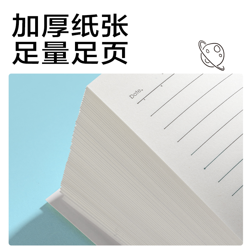 纵横FA560缝线本(问苍穹9)(本)
