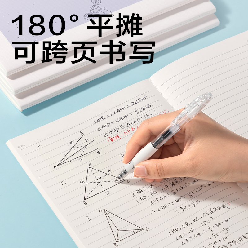 纵横FA560缝线本(问苍穹9)(本)