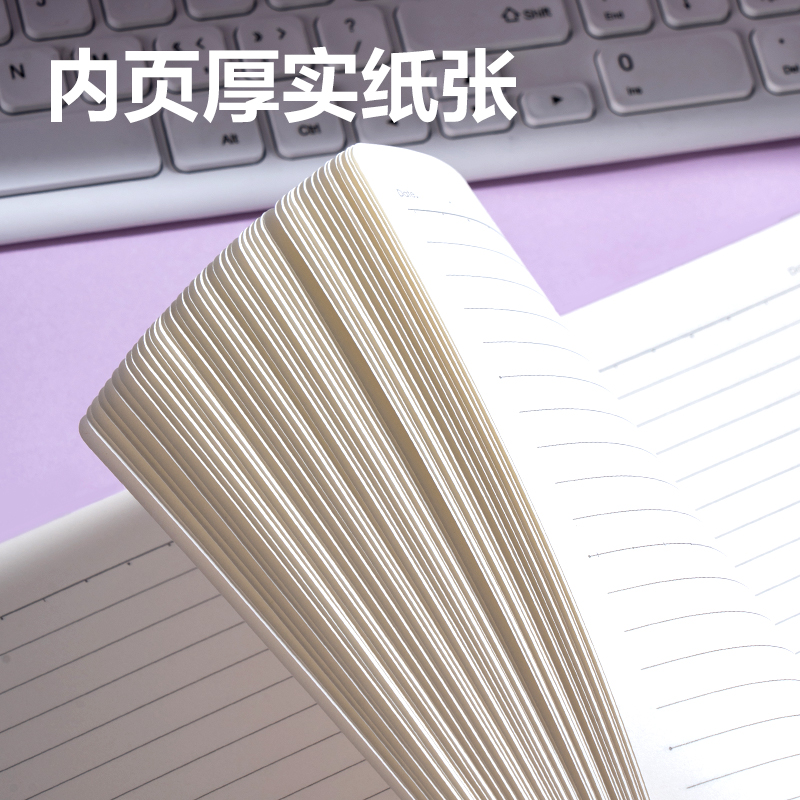 纵横FA560缝线本(以简)(本)