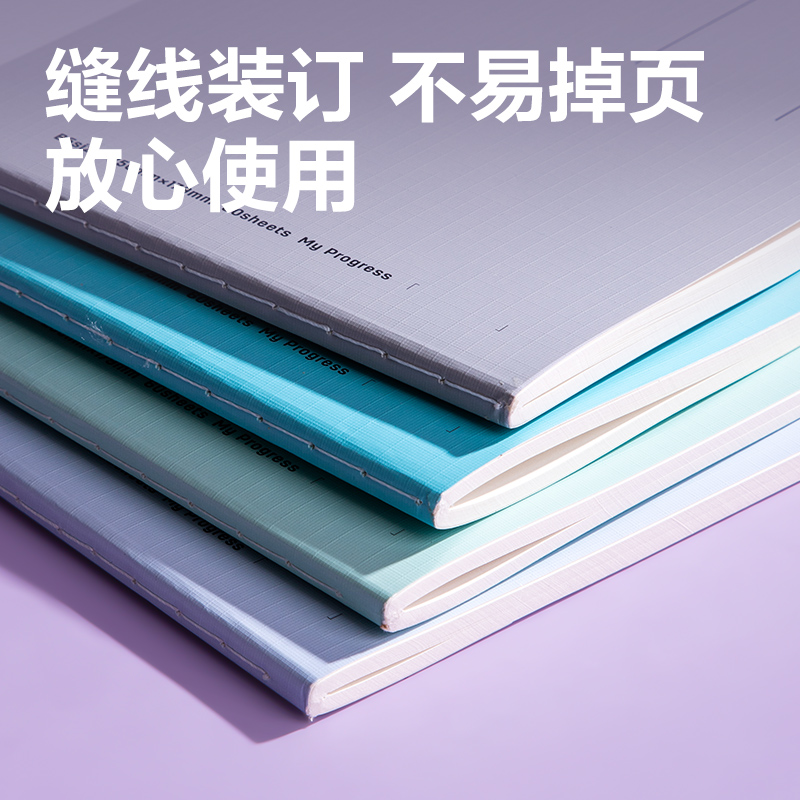 纵横FB560缝线本(以简)(本)