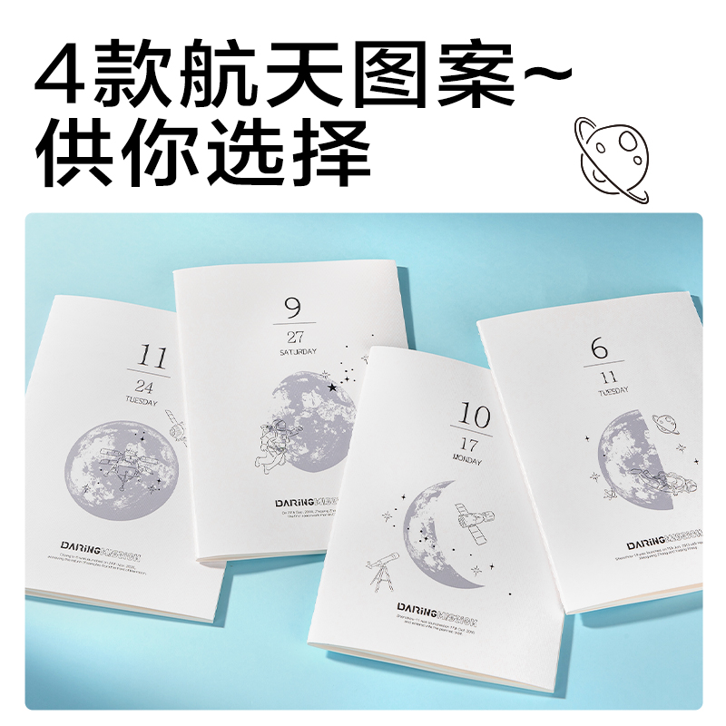 纵横FB560缝线本(问苍穹9)(本)
