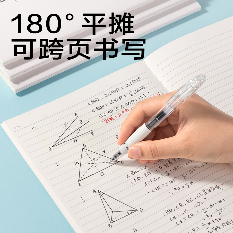 纵横FB560缝线本(问苍穹9)(本)