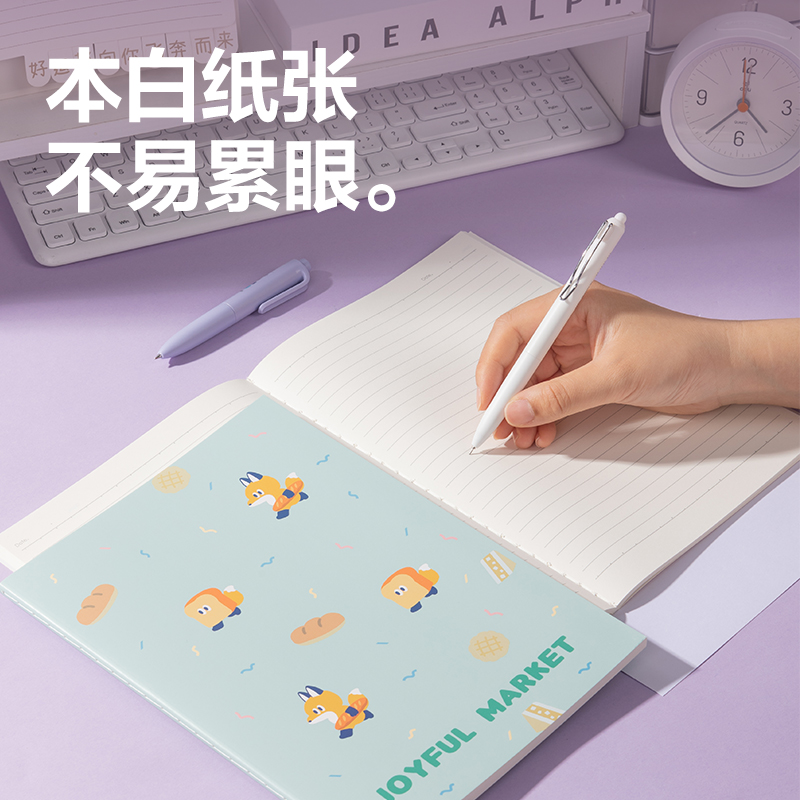 纵横FB560缝线本(萌物日常)(本)