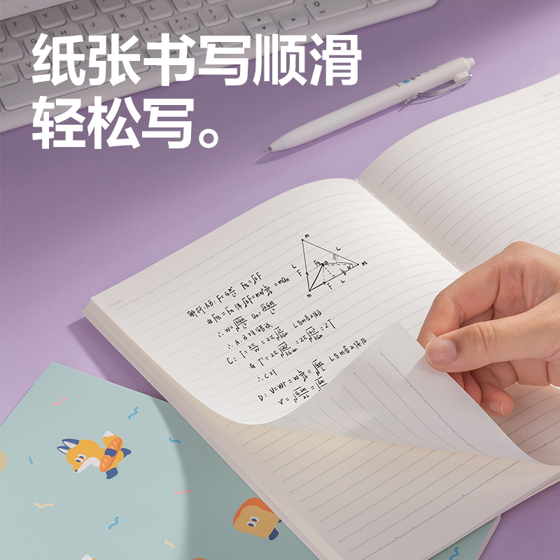 纵横FB560缝线本(萌物日常)(本)