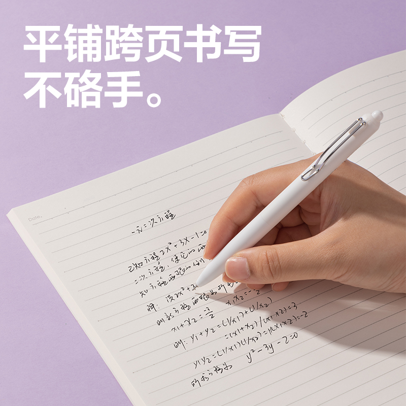纵横FB560缝线本(萌物日常)(本)