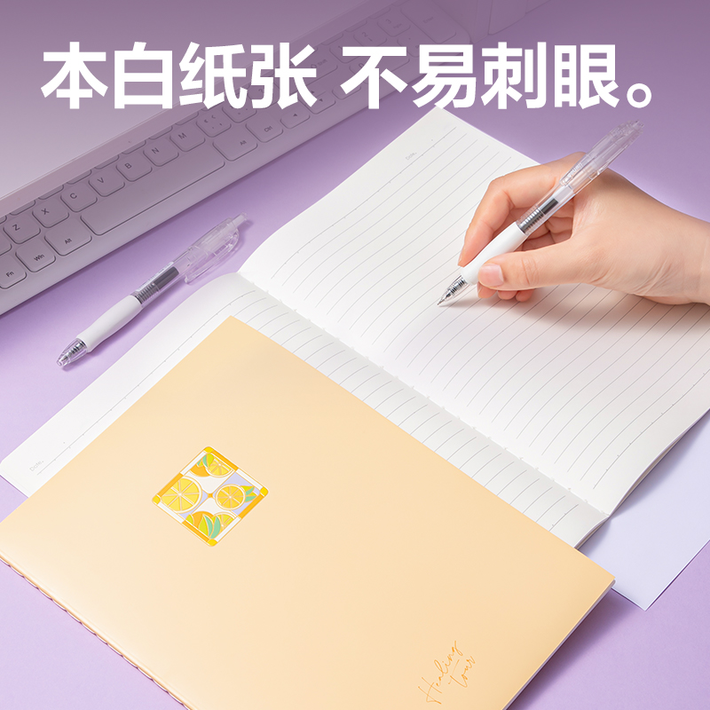 纵横FB560缝线本(一隅时光3)(本)