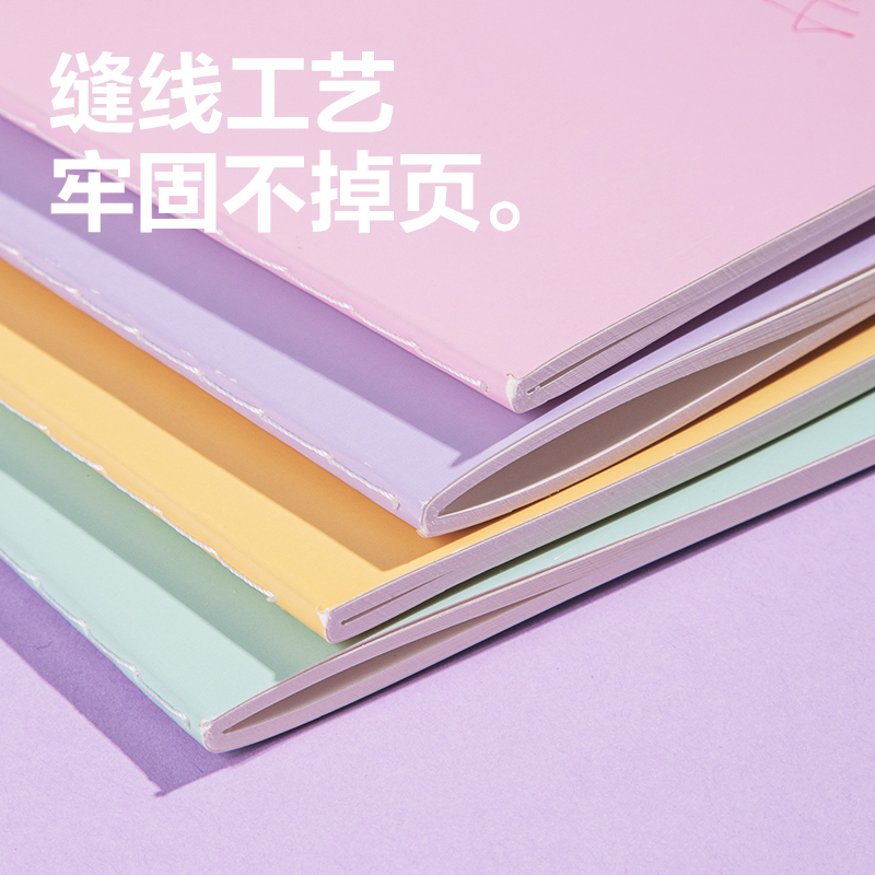 纵横FB560缝线本(一隅时光3)(本)