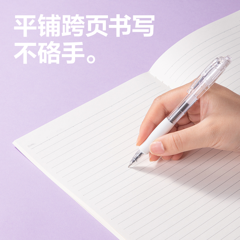 纵横FB560缝线本(一隅时光3)(本)