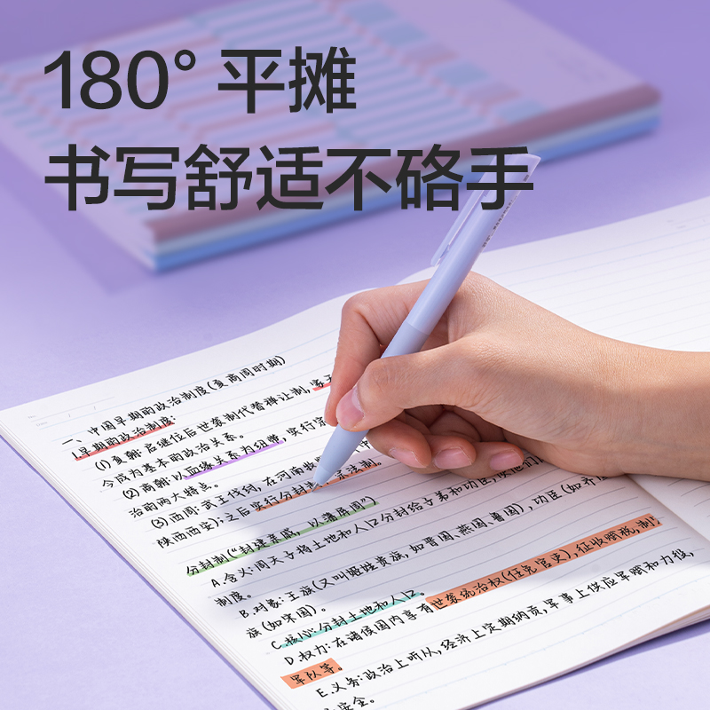 纵横WA540-P行纭无线装订本(行纭格次方)(本)