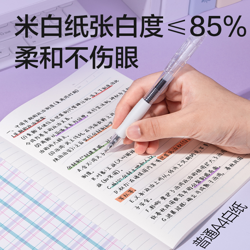 纵横WA540-P行纭无线装订本(行纭格次方)(本)