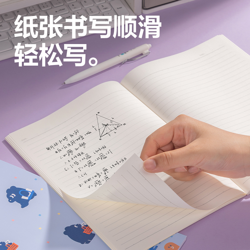 纵横WA540无线装订本(萌物日常)(本)