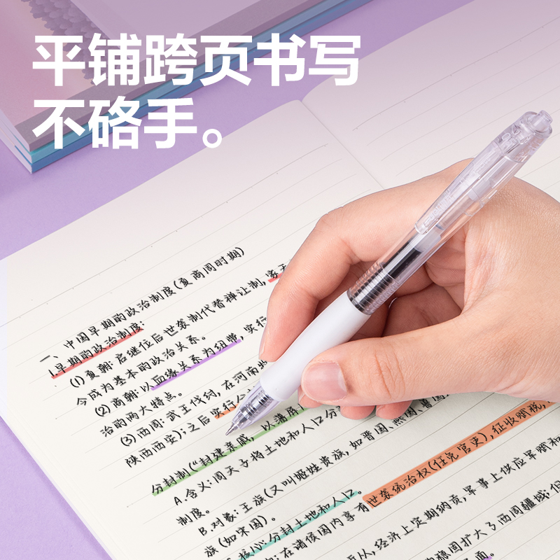 纵横WA540无线装订本(旅行志-海岸日记)(本)