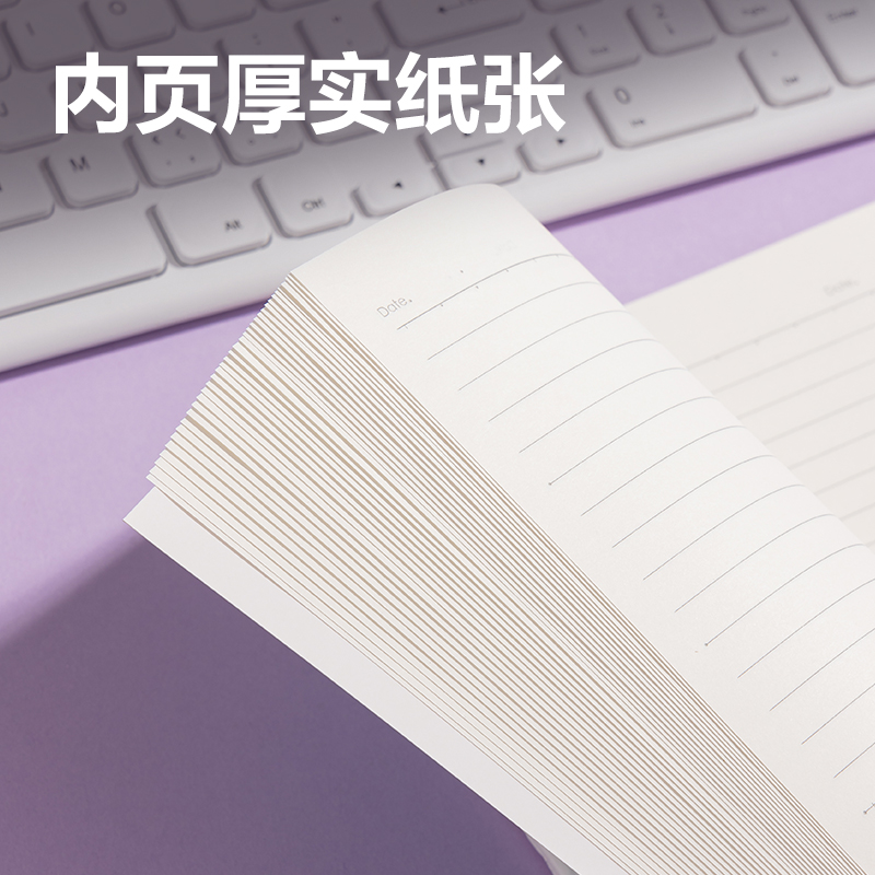 纵横WA540无线装订本(动物志3)(本)