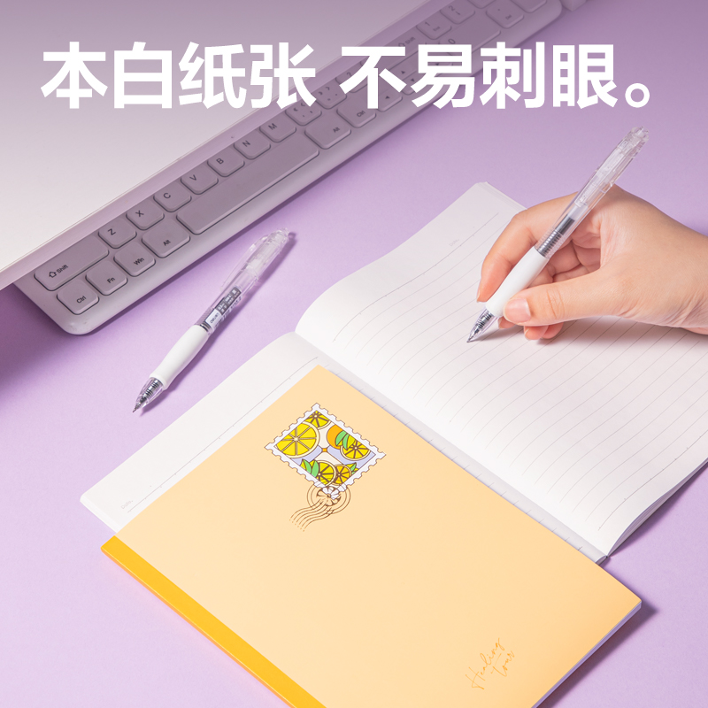 纵横WA540无线装订本(一隅时光3)(本)