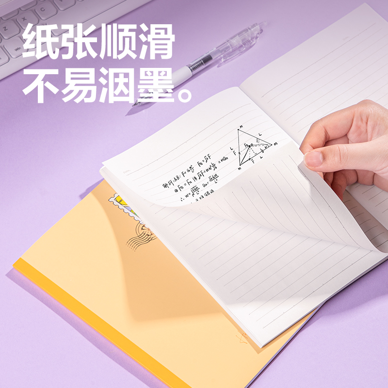 纵横WA540无线装订本(一隅时光3)(本)