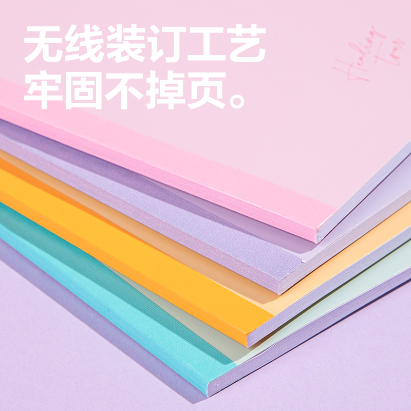 纵横WA540无线装订本(一隅时光3)(本)