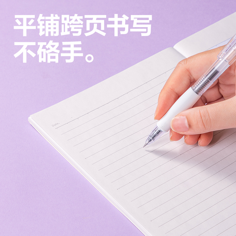纵横WA540无线装订本(一隅时光3)(本)