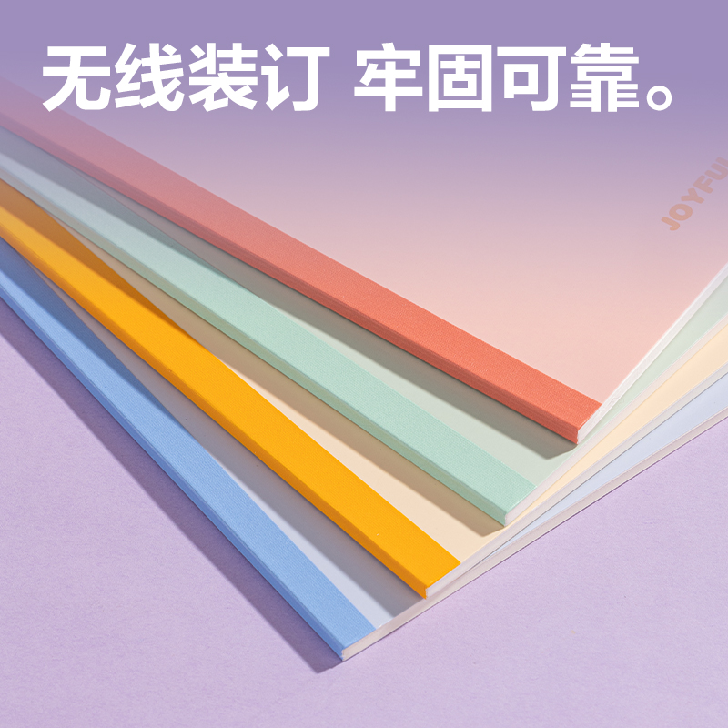 纵横WB540无线装订本(萌物日常)(本)