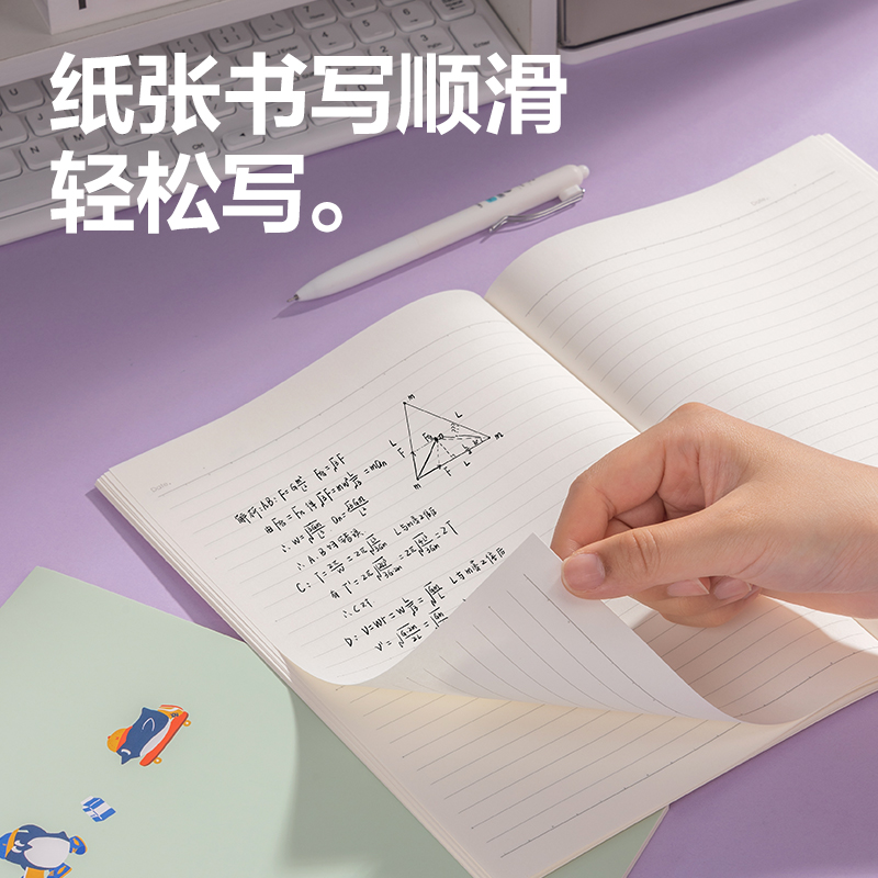 纵横WB540无线装订本(萌物日常)(本)