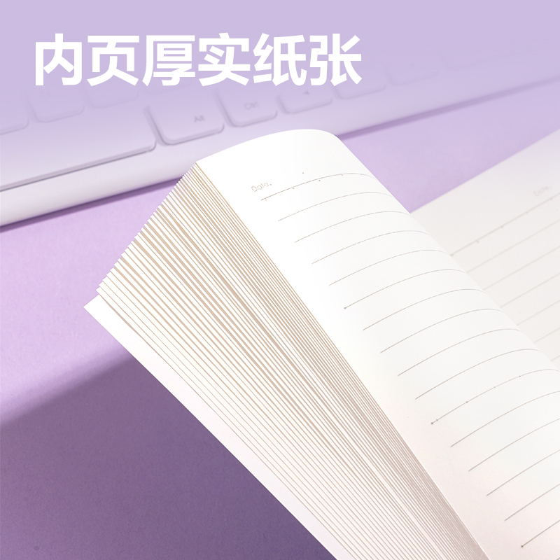 纵横WB540无线装订本(旅行志-海岸日记)(本)