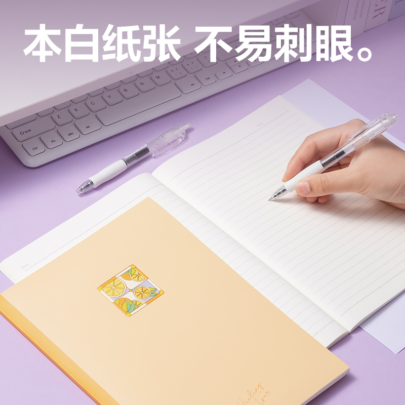 纵横WB540无线装订本(一隅时光3)(本)