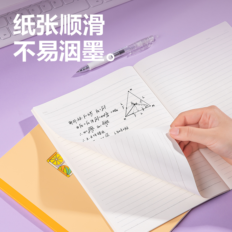 纵横WB540无线装订本(一隅时光3)(本)