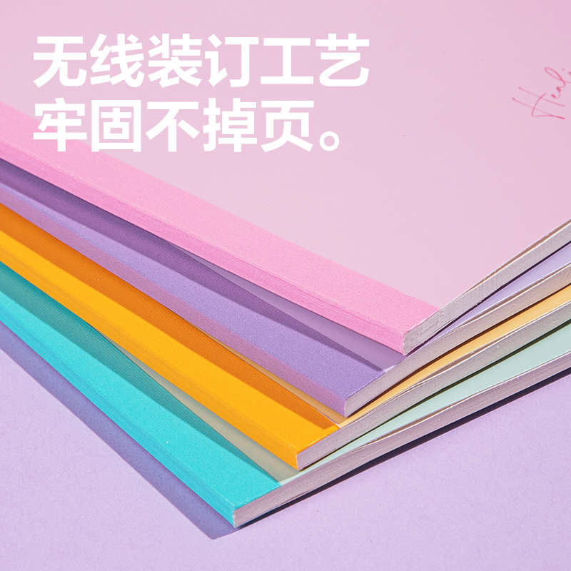 纵横WB540无线装订本(一隅时光3)(本)