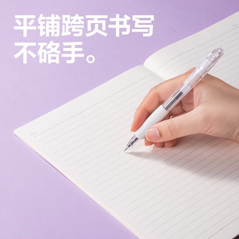 纵横WB540无线装订本(一隅时光3)(本)