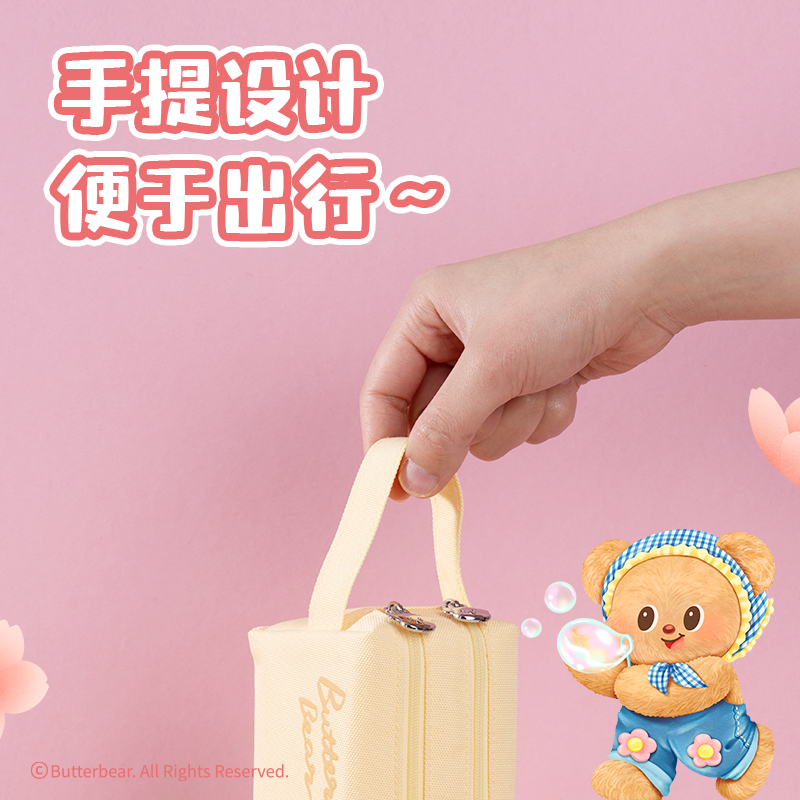 纵横HY718黄油小熊双拉链大方包笔袋(混)(个)