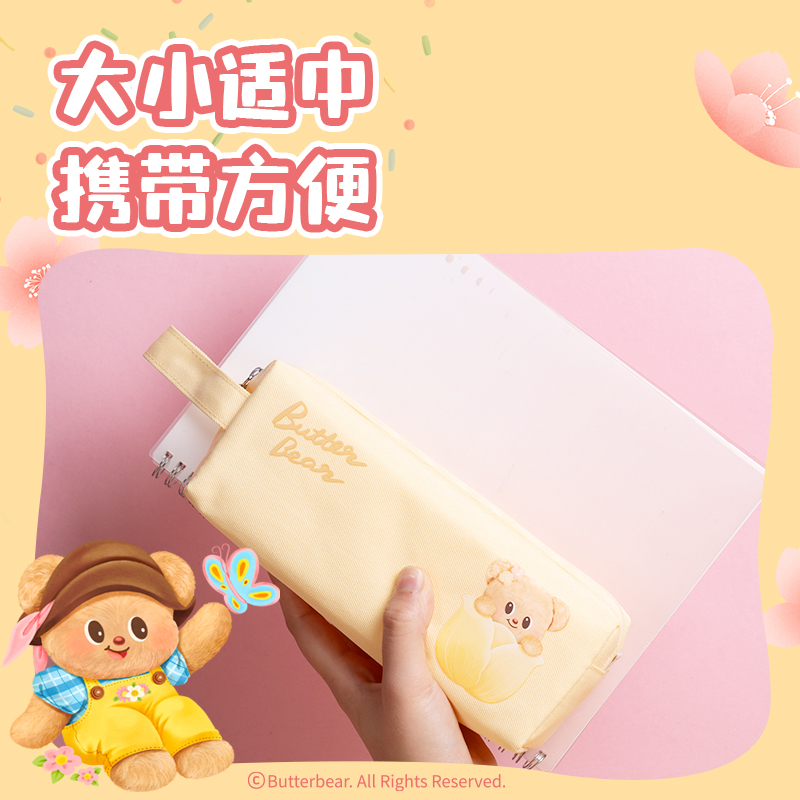 纵横HY718黄油小熊双拉链大方包笔袋(混)(个)