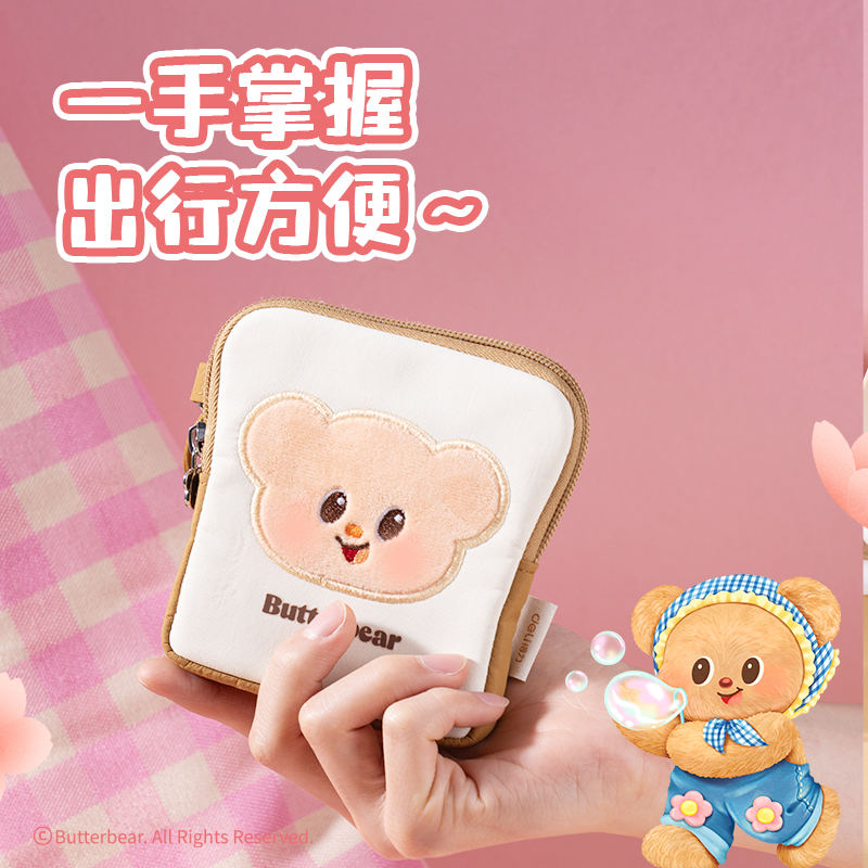 纵横HY715黄油小熊零钱包(米)(个)