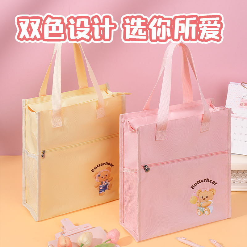 纵横HY713黄油小熊补习袋(混)(个)