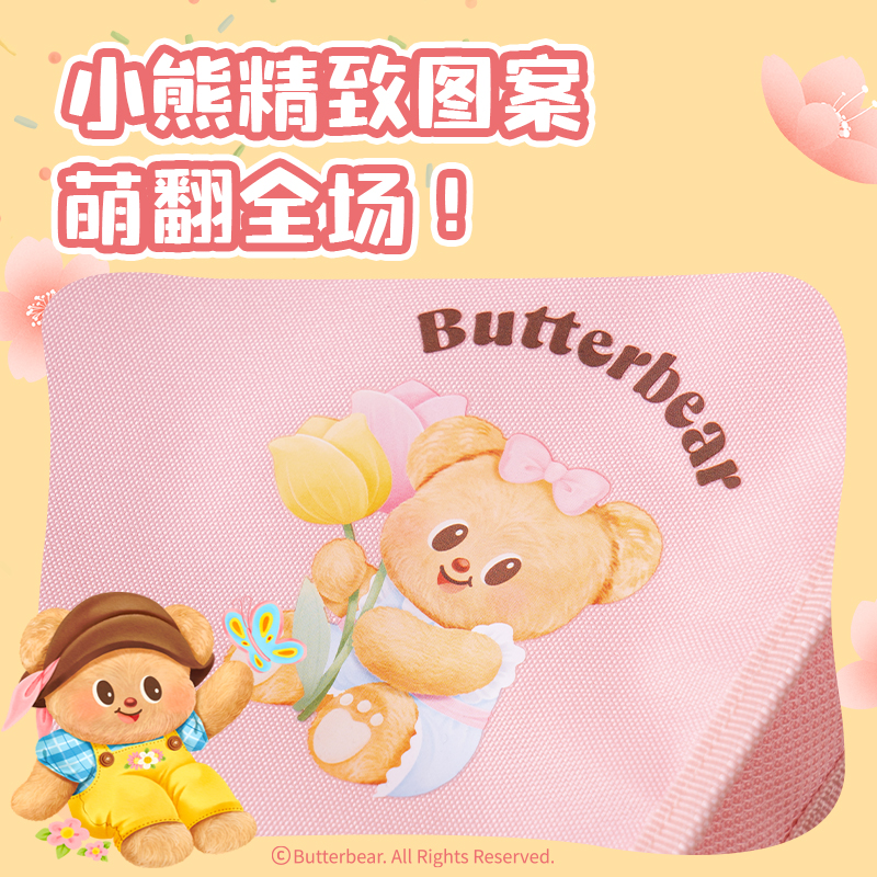 纵横HY713黄油小熊补习袋(混)(个)