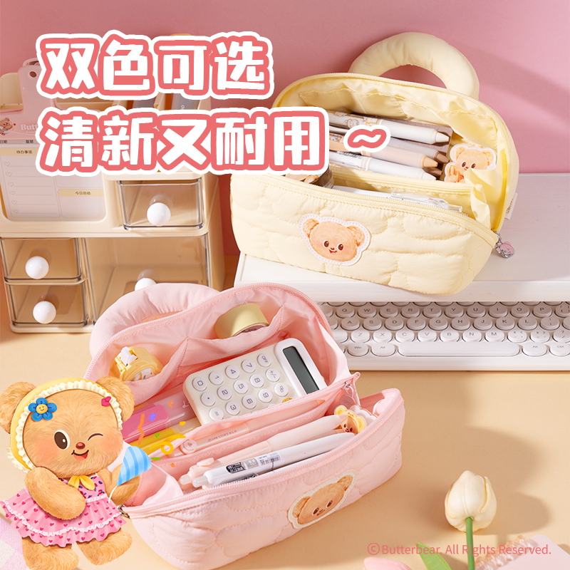 纵横HY717黄油小熊收纳包(粉)(个)