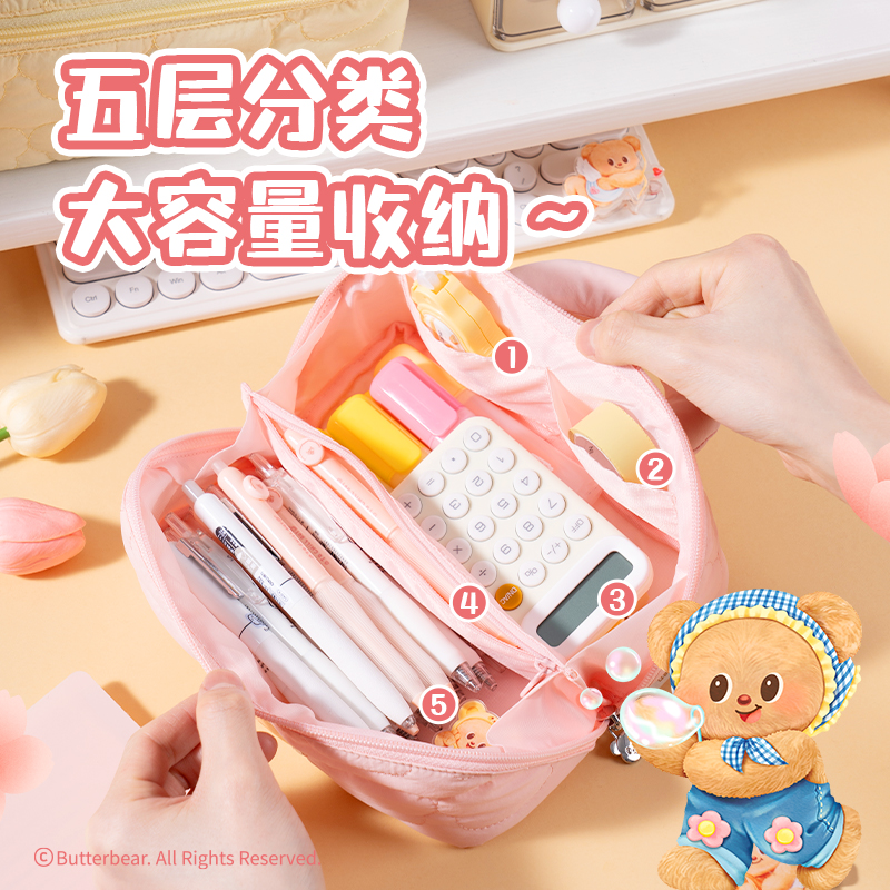 纵横HY717黄油小熊收纳包(粉)(个)