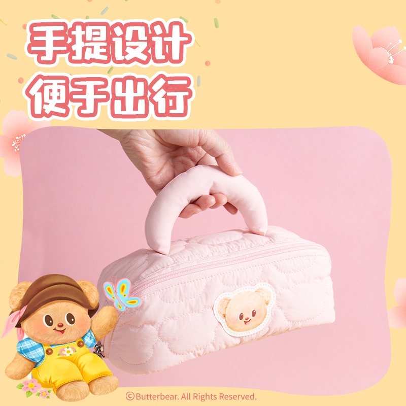 纵横HY717黄油小熊收纳包(粉)(个)